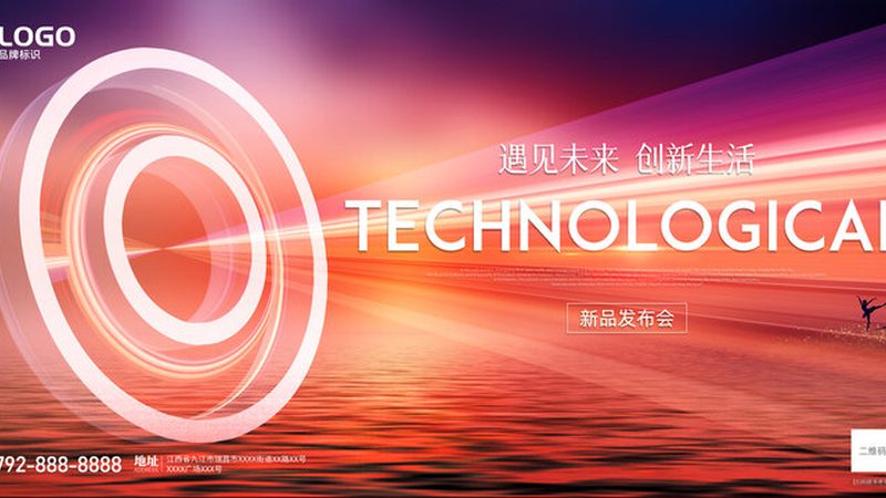 科技产品售后问题处理步骤全解析**