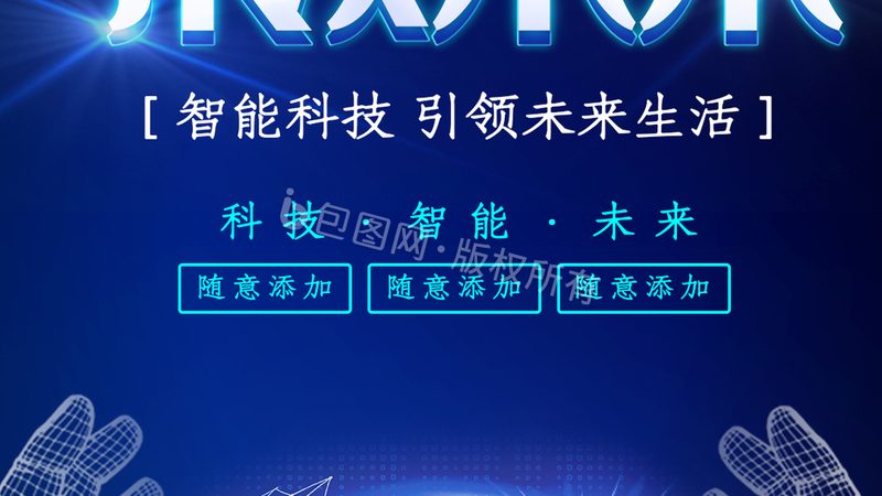 供应链软件采购，如何规避潜在风险？**
