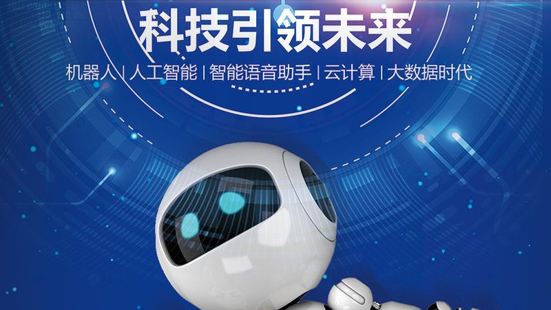 电商数据中台：构建高效数据驱动业务的基石